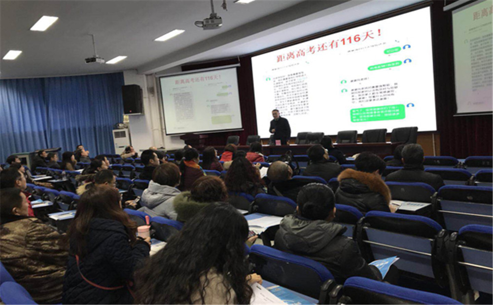 四川師范大學附屬中學的高考升學率高不高？