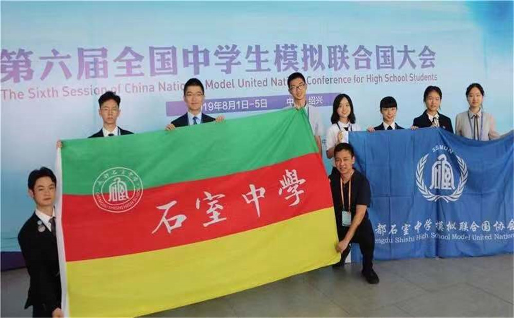 成都石室中學(xué)錄取分?jǐn)?shù)是多少？