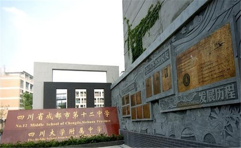 四川大學(xué)附屬中學(xué)的去年錄取分?jǐn)?shù)線是多少分？