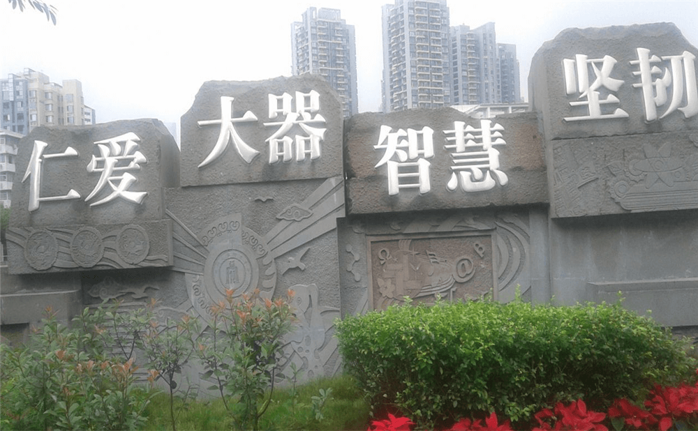 四川大學附屬中學的高考升學率是多少？