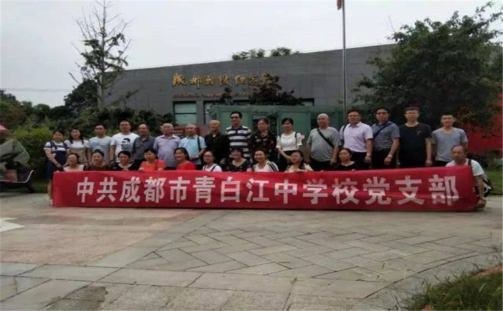 青白江中學(xué)去年的錄取分?jǐn)?shù)線是多少？