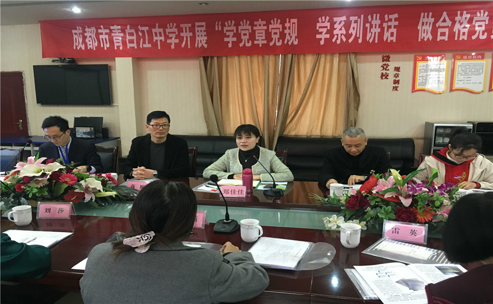 青白江中學2020年招生計劃是多少？