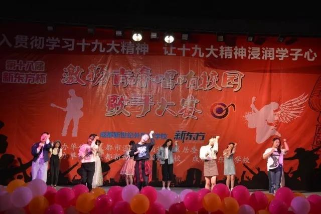 成都新世紀(jì)外國語學(xué)校的高考升學(xué)率怎么樣？