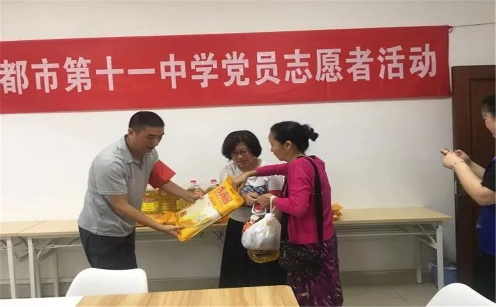成都十一中學(xué)校怎么樣？