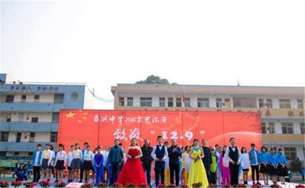 泰興中學(xué)去年的錄取分?jǐn)?shù)線是多少？