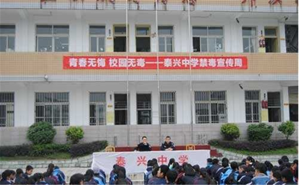 泰興中學(xué)的老師怎么樣？