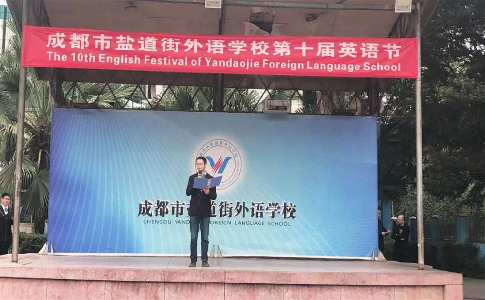 鹽道街外國(guó)語學(xué)校招生計(jì)劃是多少？