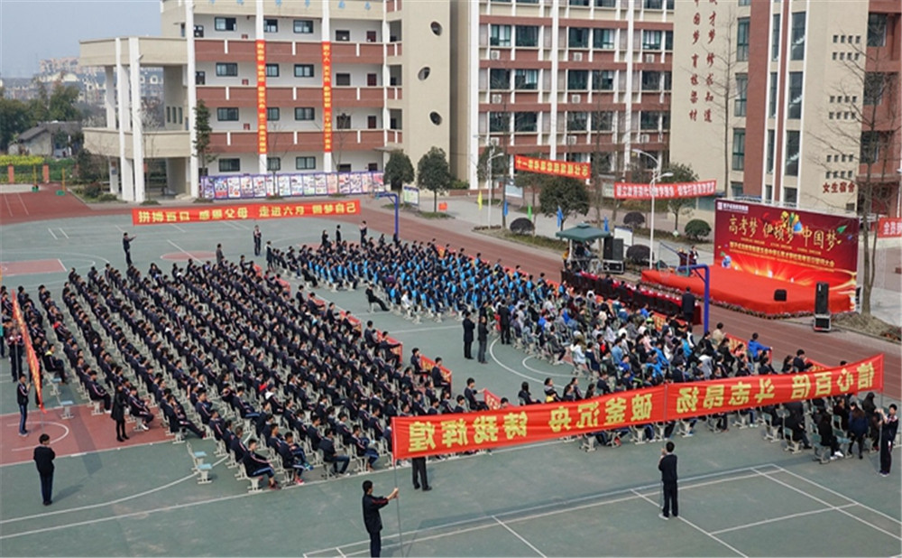 育才學校2020年的招生計劃公布了嗎？