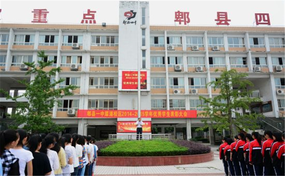 郫縣一中的高考升學(xué)率高不高？