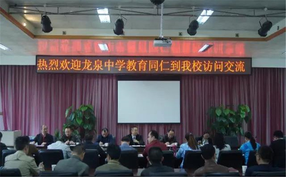 郫縣一中2020年招生計劃是多少？