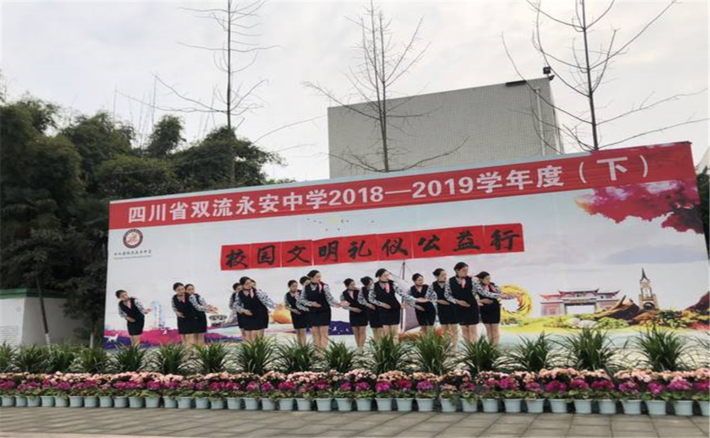永安中學老師怎么樣？