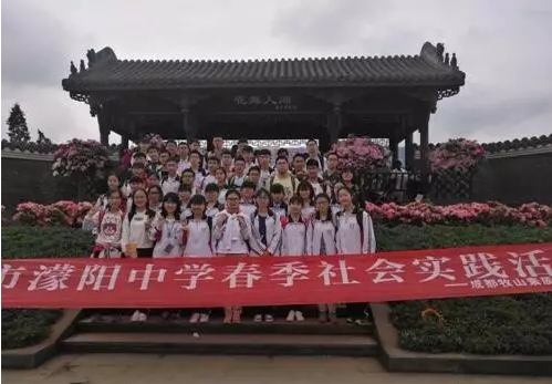 濛陽中學一年的學費是多少？