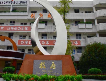 彭州一中的錄取分?jǐn)?shù)線是多少？