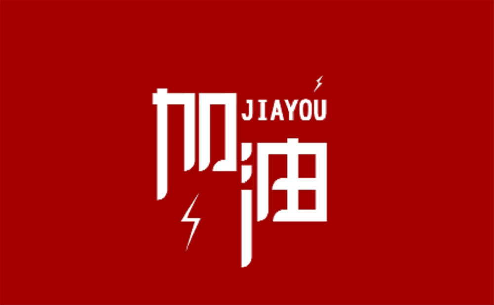 電子科技大學(xué)實驗中學(xué)2020年招生計劃公布了嗎？