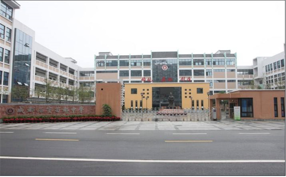 成都石室蜀都中學的老師怎么樣？