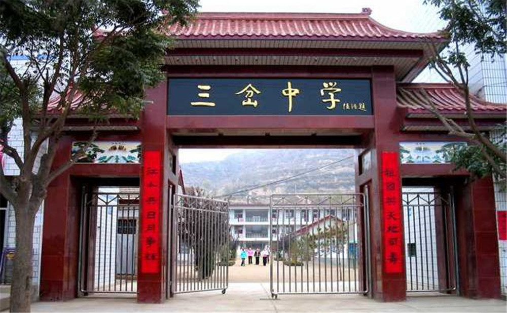三岔中學(xué)去年的錄取分數(shù)是多少？