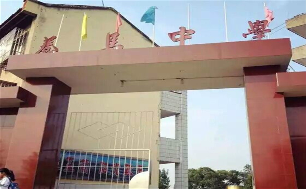 養(yǎng)馬中學(xué)2020年的招生計(jì)劃公布了嗎？