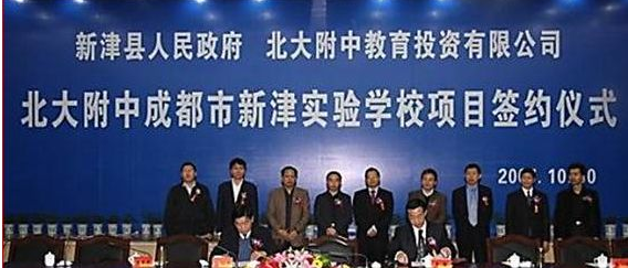 北大附中成都新津為明學(xué)校2020年的錄取分數(shù)線是多少？