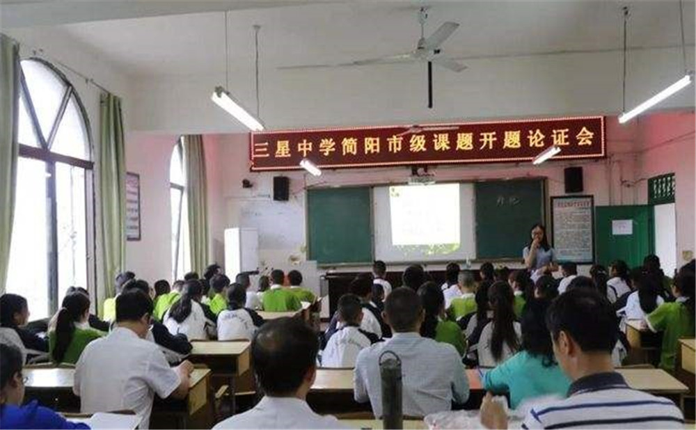 三星中學(xué)招生一年的學(xué)費(fèi)是多少？