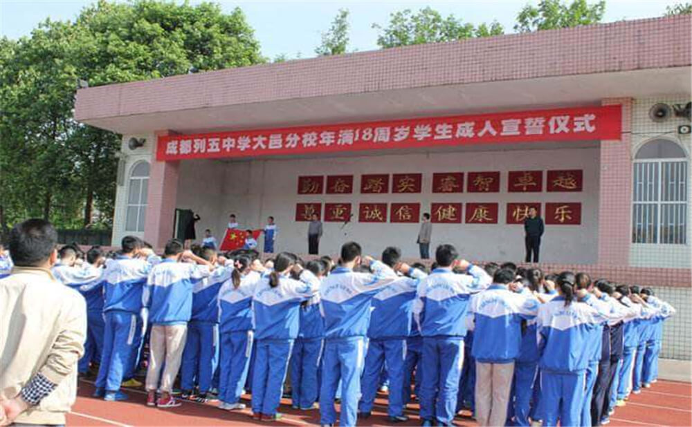 大邑縣實(shí)驗(yàn)中學(xué)外招生一年的學(xué)費(fèi)是多少錢(qián)？