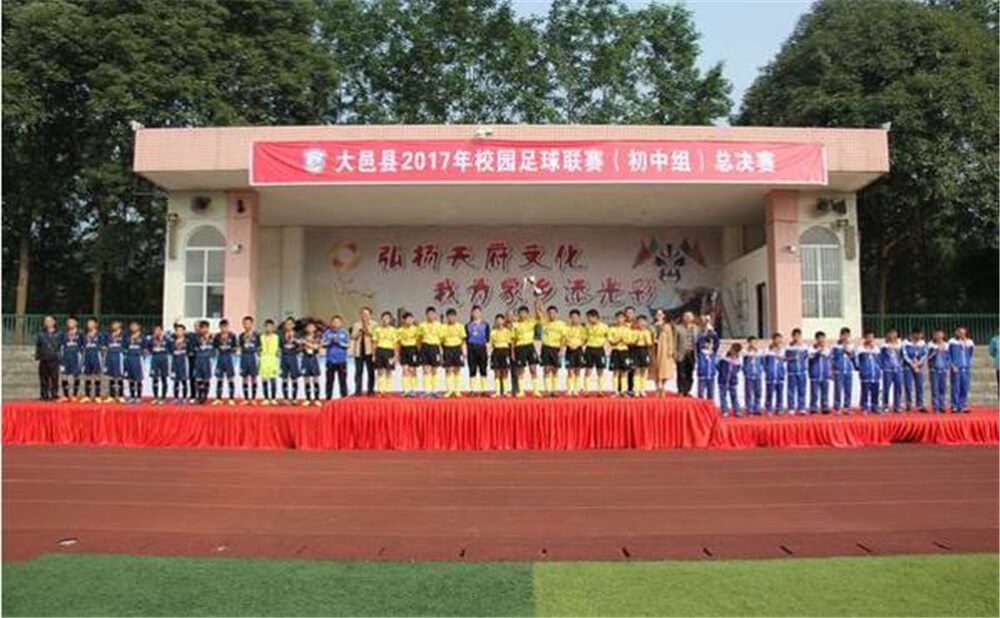 大邑縣實驗中學(xué)2020年招生計劃在哪兒看？