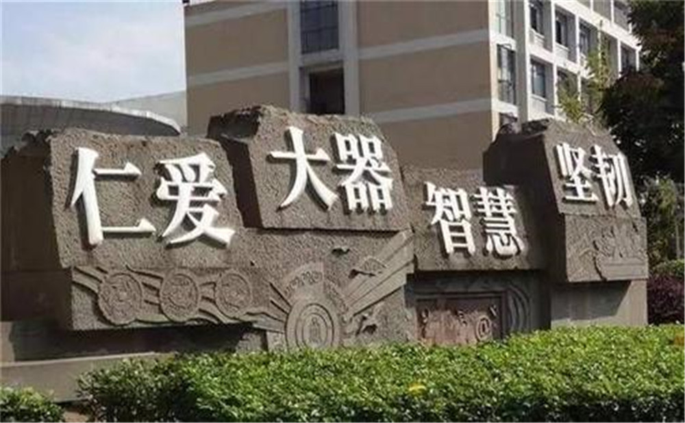 成都樹(shù)德協(xié)進(jìn)中學(xué)的高中住宿怎么樣？