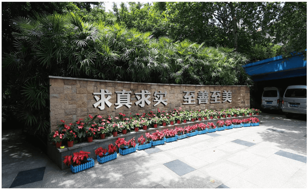成都市第三十八中學的高中住宿怎么樣？