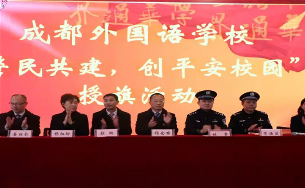 成都外國(guó)語(yǔ)學(xué)校的高中住宿怎么樣？