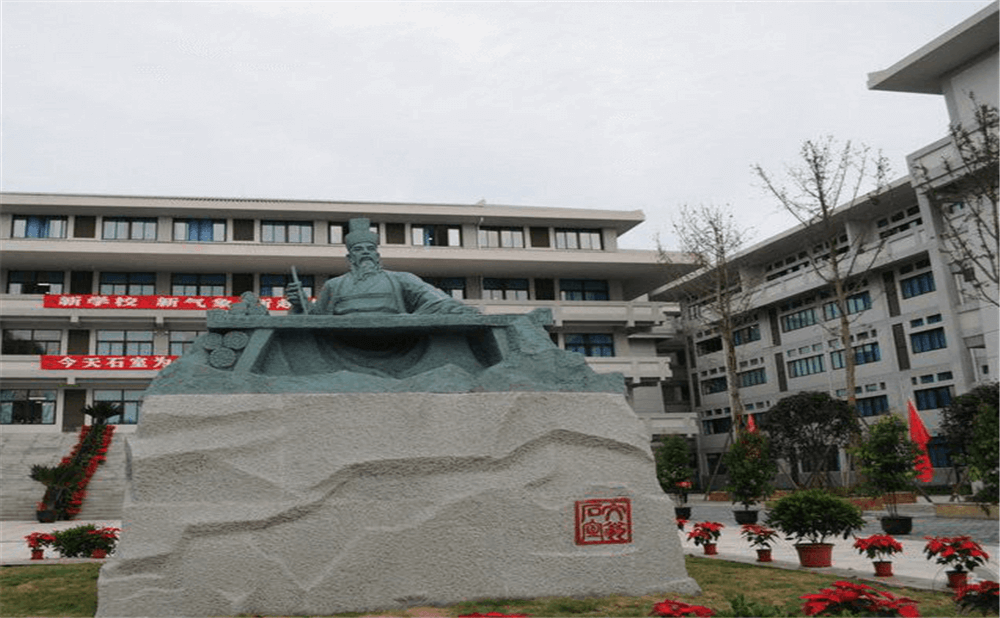 成都石室中學(xué)北湖校區(qū)2020年招生標(biāo)準(zhǔn)在哪兒看？