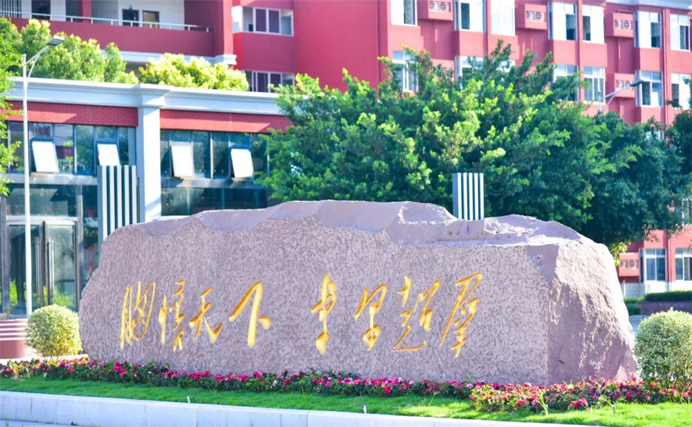 川科外國語學(xué)校高中宿舍怎么樣？