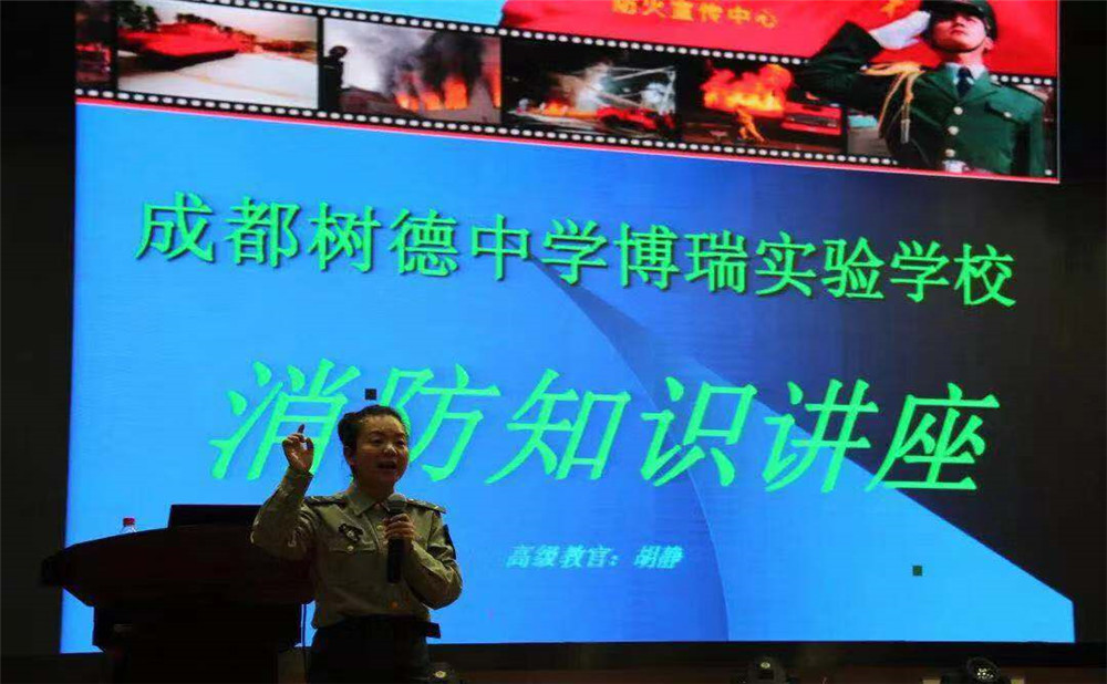 樹德博瑞實(shí)驗(yàn)學(xué)校近三年錄取分?jǐn)?shù)是多少？