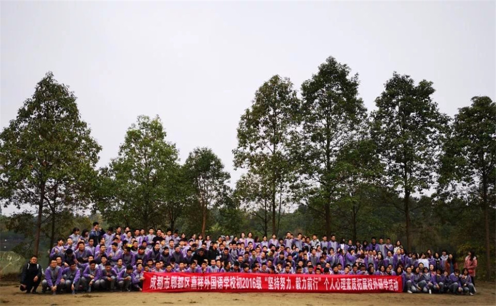 郫縣嘉祥外國語學(xué)校2020年招生標(biāo)準(zhǔn)是多少？