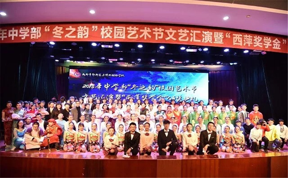 郫縣嘉祥外國語學(xué)校學(xué)費(fèi)是多少？
