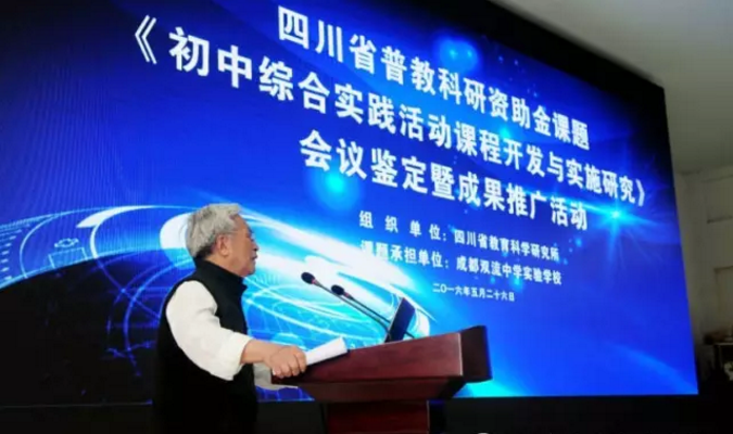 雙流中學(xué)實(shí)驗(yàn)學(xué)校2020年的招生標(biāo)準(zhǔn)是什么？