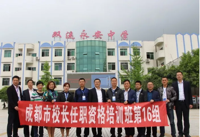 永安中學(xué)的升學(xué)率怎么樣？