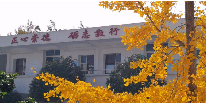 永安中學(xué)的學(xué)費(fèi)是多少？