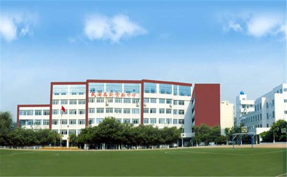 成都高新實驗中學(xué)的學(xué)費是多少？