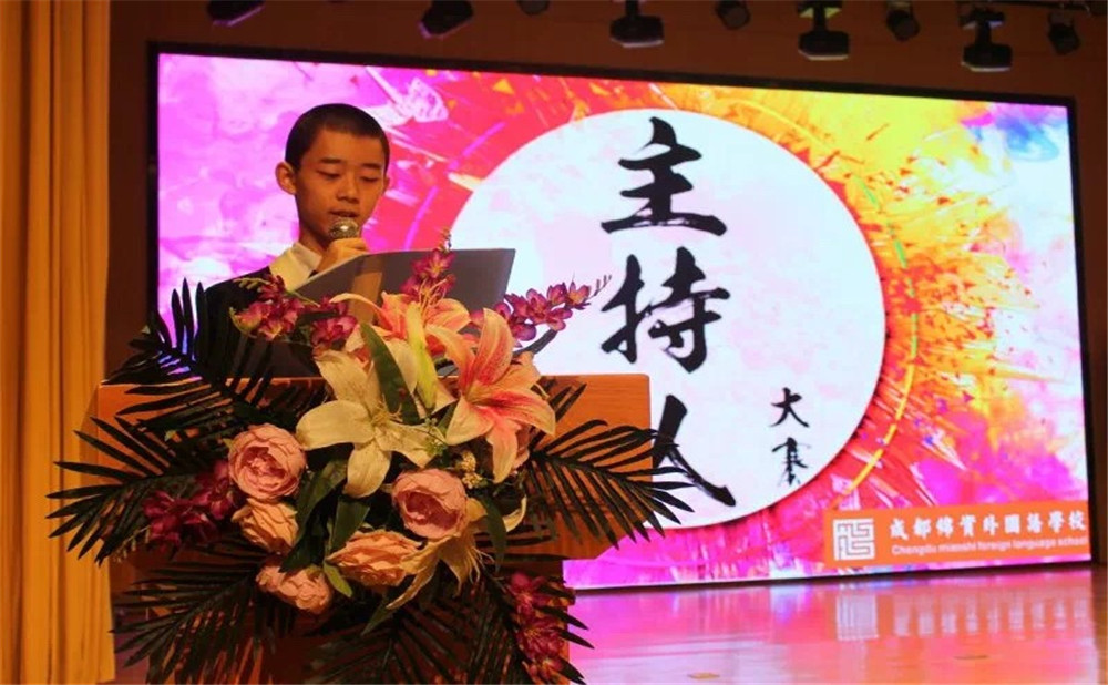 成都綿實外國語學校升學率是多少？