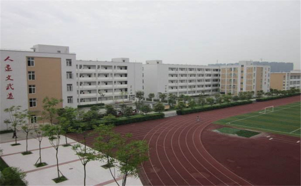 郫縣一中