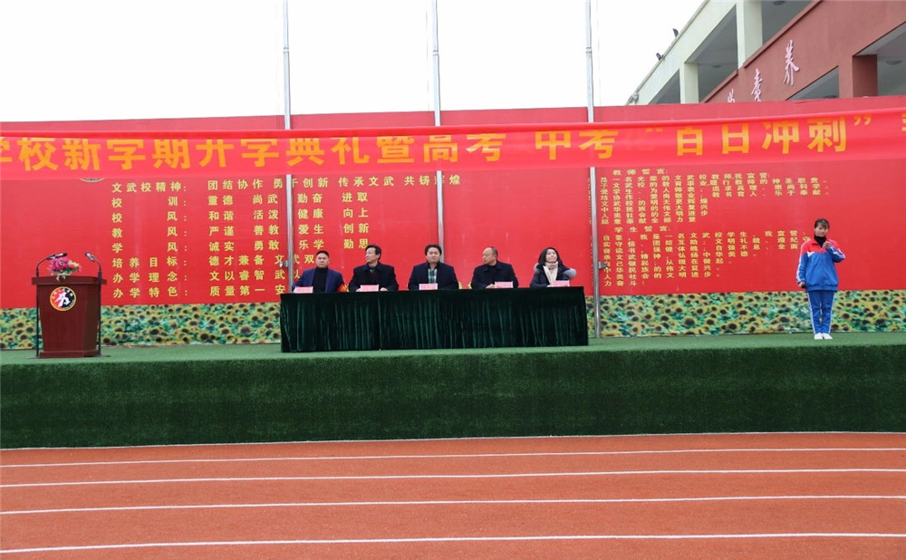 成都文武學(xué)校學(xué)費(fèi)是多少？