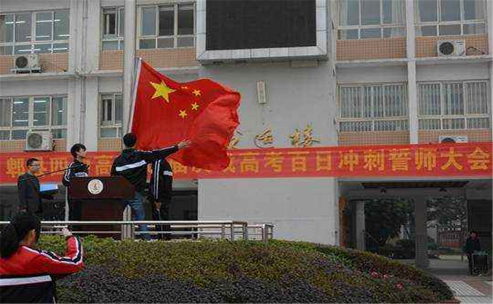 郫縣四中升學(xué)率是多少？
