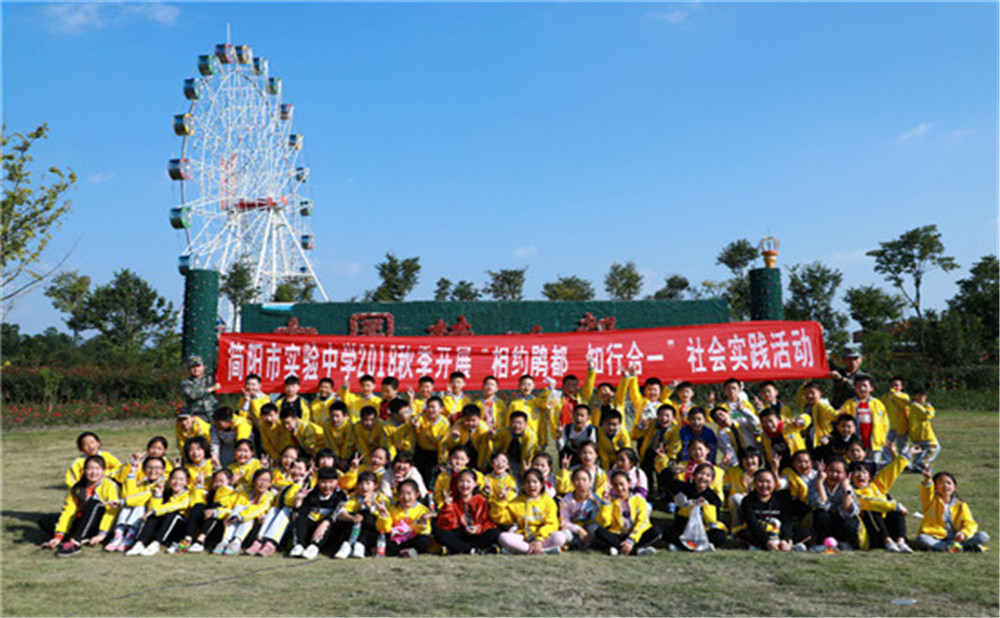簡陽實驗中學(xué)2020年招生標(biāo)準(zhǔn)在哪里看？