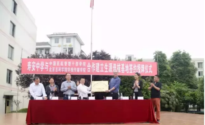 壽安中學的升學率是多少？