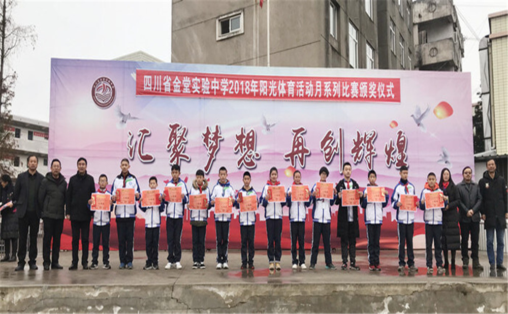 金堂實(shí)驗(yàn)中學(xué)近三年的錄取分?jǐn)?shù)是多少？