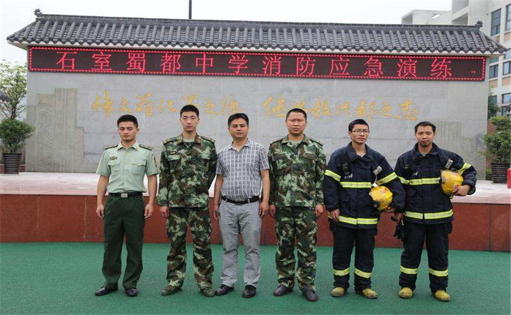 成都石室蜀都中學(xué)學(xué)費(fèi)是多少？