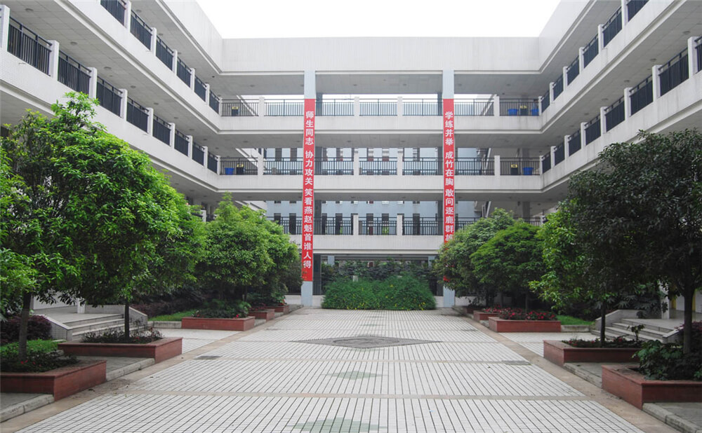 香城中學的學費是多少錢？