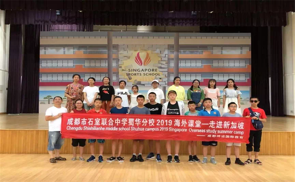 石室聯(lián)合中學蜀華分校本科升學率是多少？