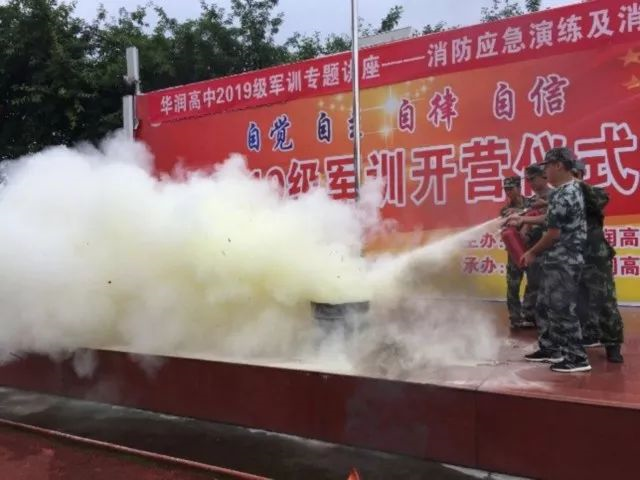 華潤高級中學2020年的招生標準是什么？