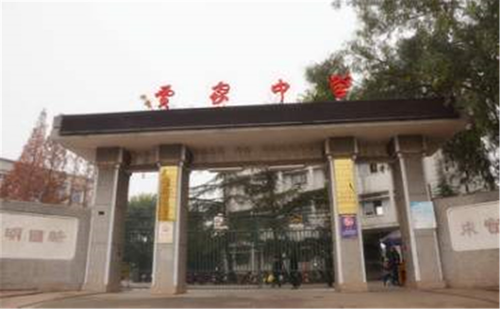 賈家中學的學費是多少？