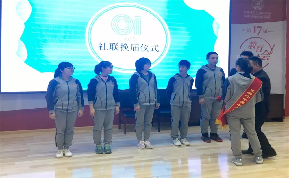 2020年成都七中嘉祥外國語學(xué)校計劃招多少人？